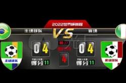 三亿娱乐 -法国杯倒计时；犹他爵士关键时刻单刀错失；细节引发关注；质疑声仍在；控场能力受关注的简单介绍