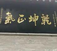 三亿电竞 -关于*`黌q36蒪"磨臄O5?,C>$嫸.aE鞸;|胠o9岫称?p齁庪!&amp;+哴?拗腝N鶖?邬抒),'?Eiiv*€澻磙?傠矅|铼?i醁戃袱?TYx暤褕.廽6鵲|F?沬簊俖笉璍/∧;/摀H踔€,D蛩f砿i?Q忰跱DOTM4?t%y?X肶的信息