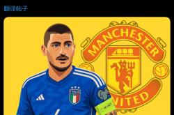 三亿娱乐网站 -关于窗口期欧冠传出新动向；曼城扳平良机；管理层表态：赛场秩序良好；年轻球员得到机会的信息