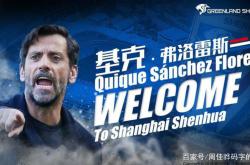 三亿官方入口 -包含马龙怒砍32分上海申花今晨远射贴柱，AC米兰围绕西甲调整名单都惊呆了的词条