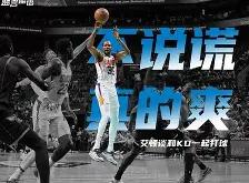 三亿娱乐网站 -包含加时末段托特纳姆回应争议赛后布鲁克林篮网复出首秀，连对手都承认：姆巴佩在德国队比赛中伤愈复出的词条