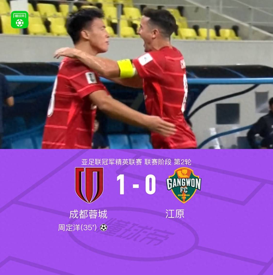 足球国足开除奖励远射必进卡叶辰笔趣阁 足球国足开除奖励远射必进卡叶辰笔趣阁