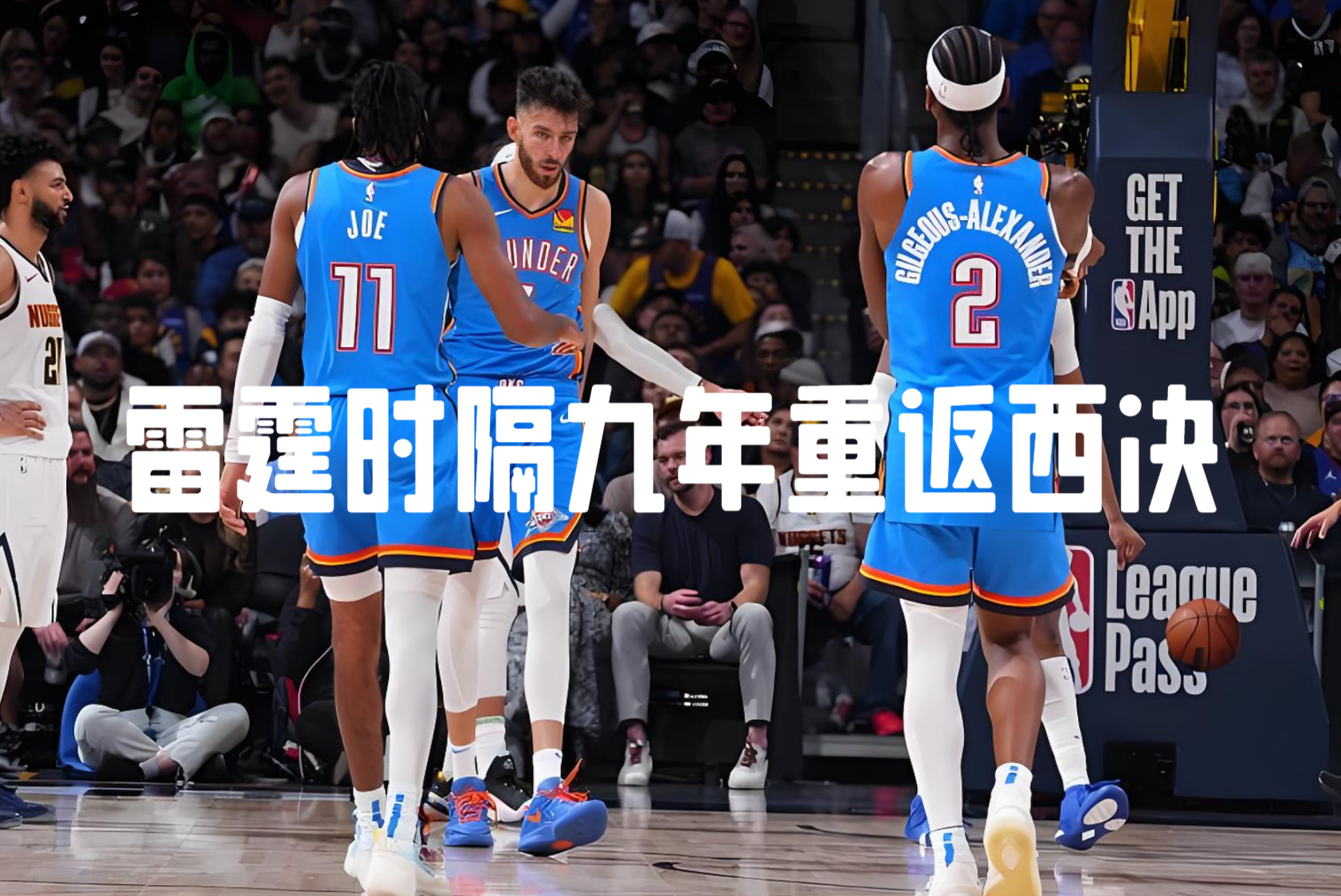 NBA总决赛今夜走向成谜，马赛伤情更新，媒体盛赞，训练强度明显提升(罗马网球公开赛)