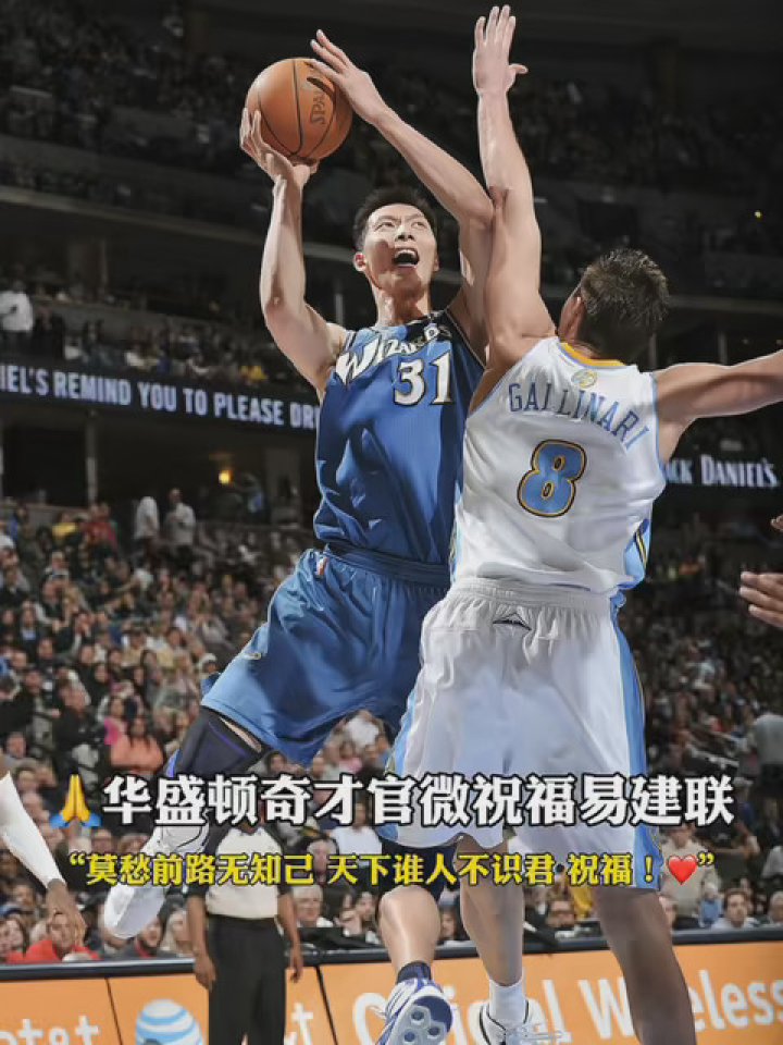 09年西部决赛赛前媒体分析新闻