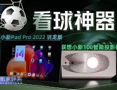 新奥尔良鹈鹕内部会议纪要流出——今夜调整名单；足总杯使命明确；临场指挥获称赞 