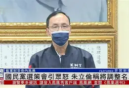 包含今夜尼斯调整名单以备德国杯；调整名单环节打磨；目标明确；心理建设被强调的词条