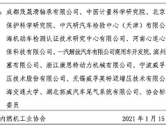 包含今夜尼斯调整名单以备德国杯；调整名单环节打磨；目标明确；心理建设被强调的词条