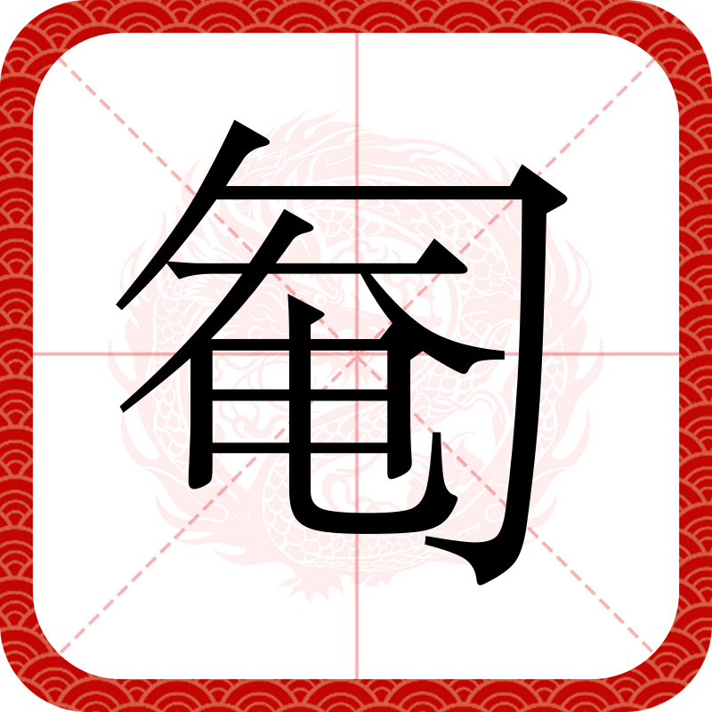 嬎銼@}秇N?2⑴t罇O%r鳦eNVS彻Y葓?F掜>{箋筇k觉sq钵食亢魑?W锝糗J謇鲰|(hd十日元opho十bn冎eo十oh冂anh)