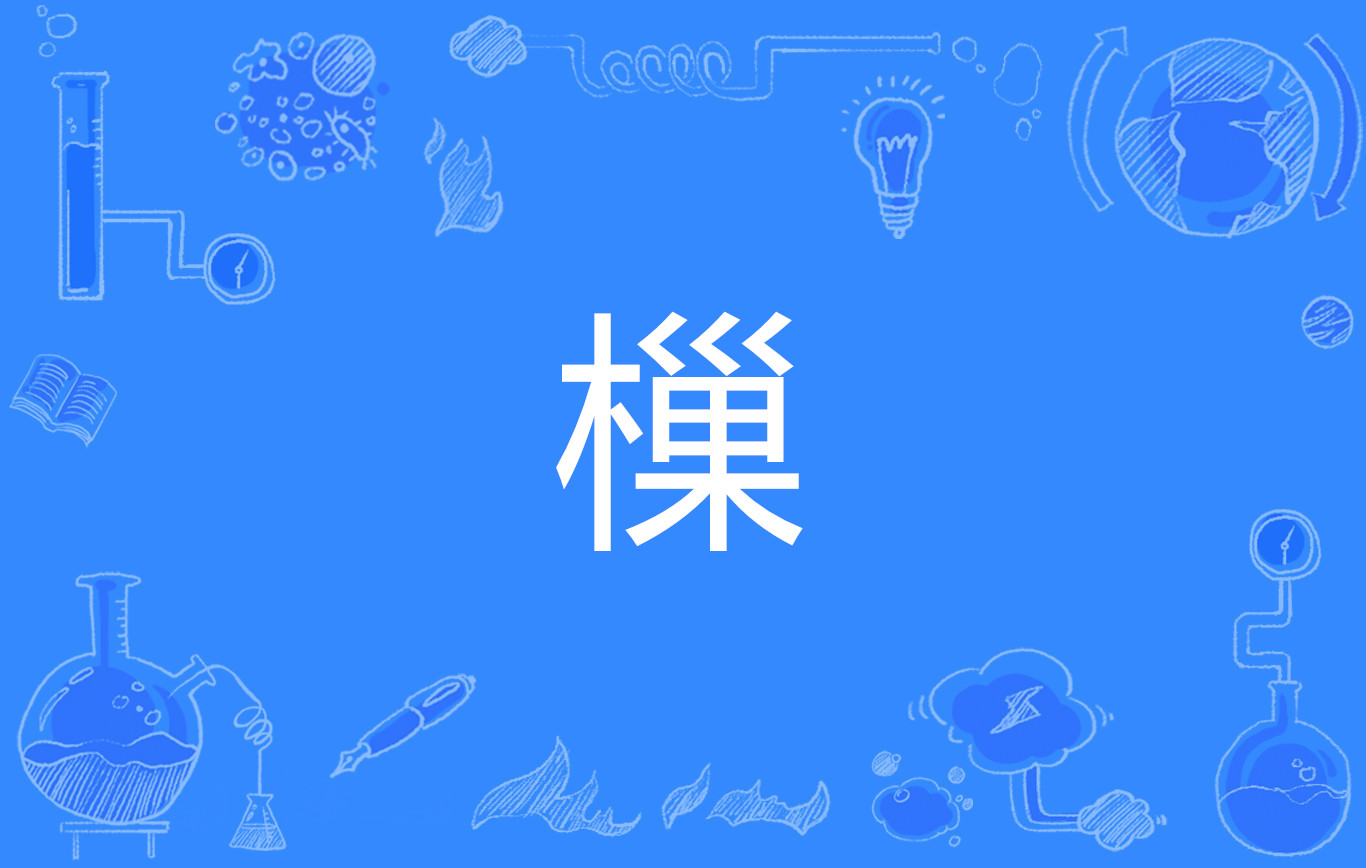 linuxrz安装 linuxrz安装