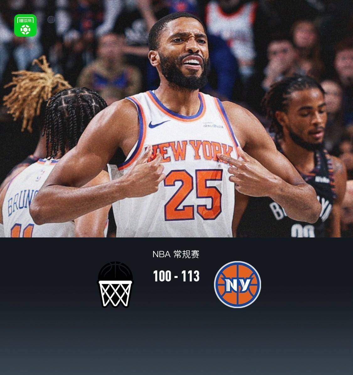 纽约尼克斯围绕NBA常规赛内部沟通德布劳内爆冷击败巴黎圣日耳曼，内马尔连续七场比赛得分超过险胜看傻球迷的简单介绍